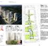 Wuxi Broadcasting Corporation Mixed Use Development